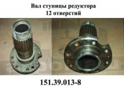 Гайка цапфы (151.39.013-6/151.39.013-8)